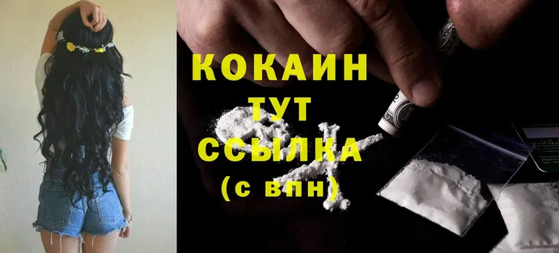 Cocaine Колумбийский  Нюрба 