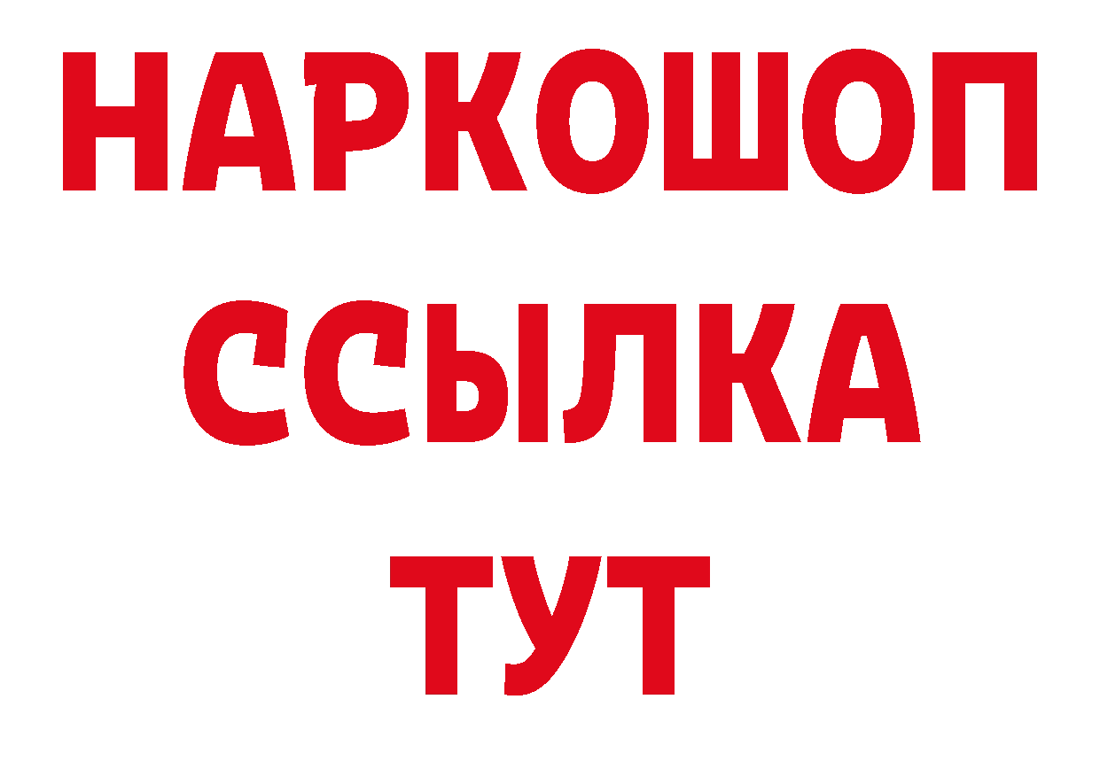 Кокаин Эквадор сайт даркнет гидра Нюрба