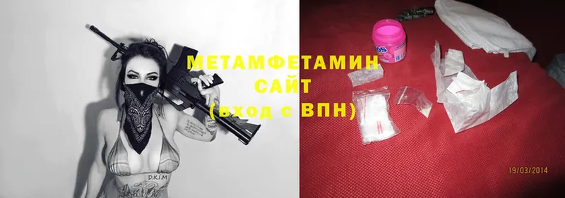 сколько стоит  Нюрба  Метамфетамин Methamphetamine 