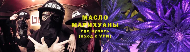 кракен ссылки  Нюрба  Дистиллят ТГК Wax 